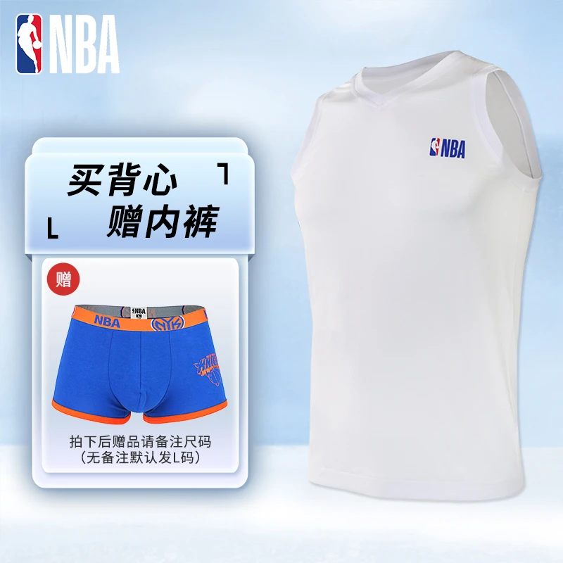 NBA男士休闲背心夏日冰凉篮球无袖T打底健身修身弹力薄款