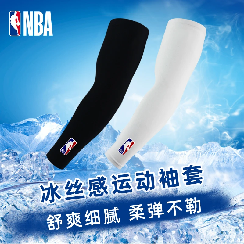 NBA护臂户外袖套轻薄透气冰丝感骑行冰爽运动防抓伤护肘护具篮球