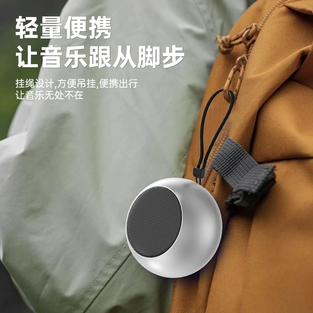 DESNAI小钢炮音响无线蓝牙通用迷你低音炮便携式音响强劲蓝牙音响