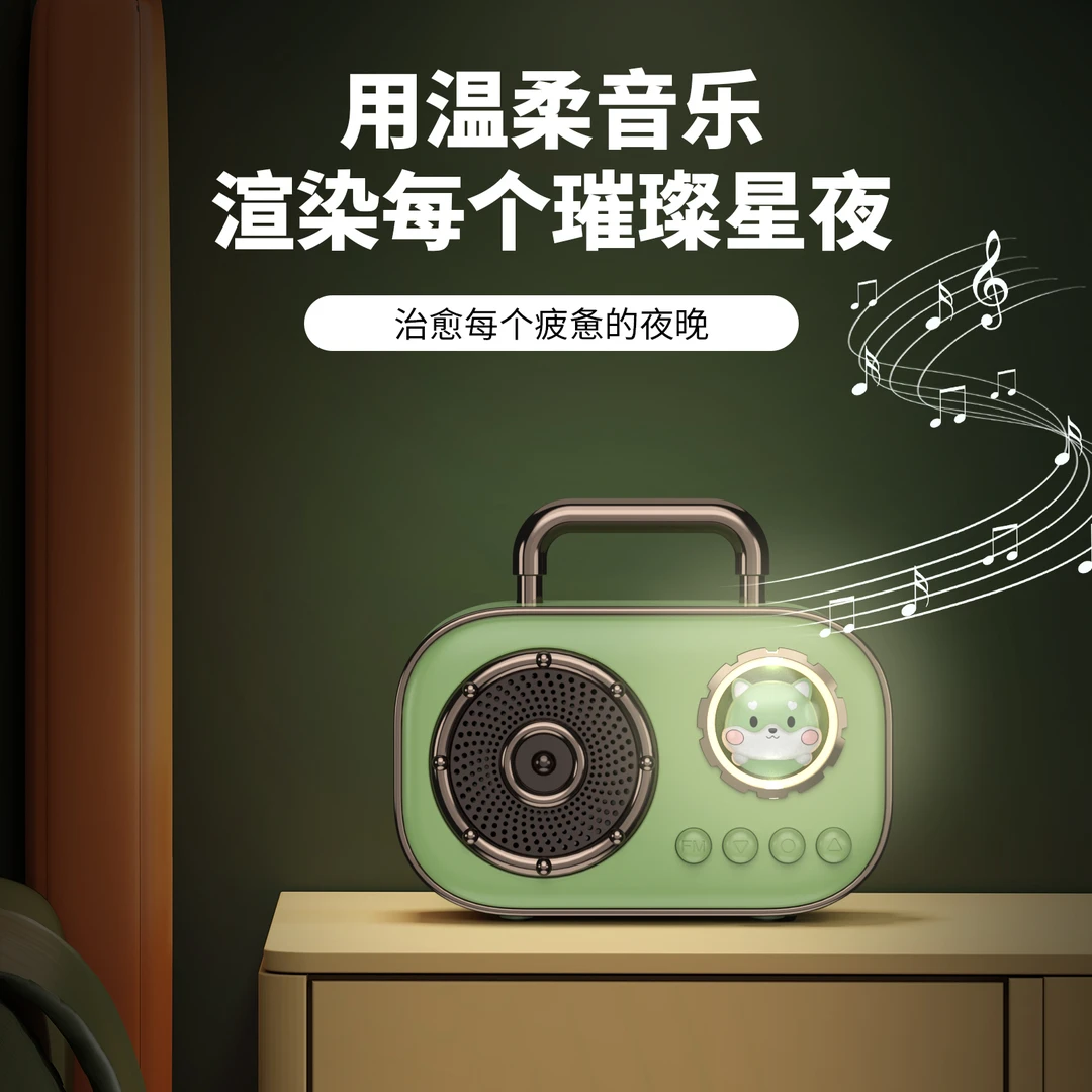【宠粉专属】太空舱蓝牙音响无线重低音户外手提便携式插卡蓝牙音箱