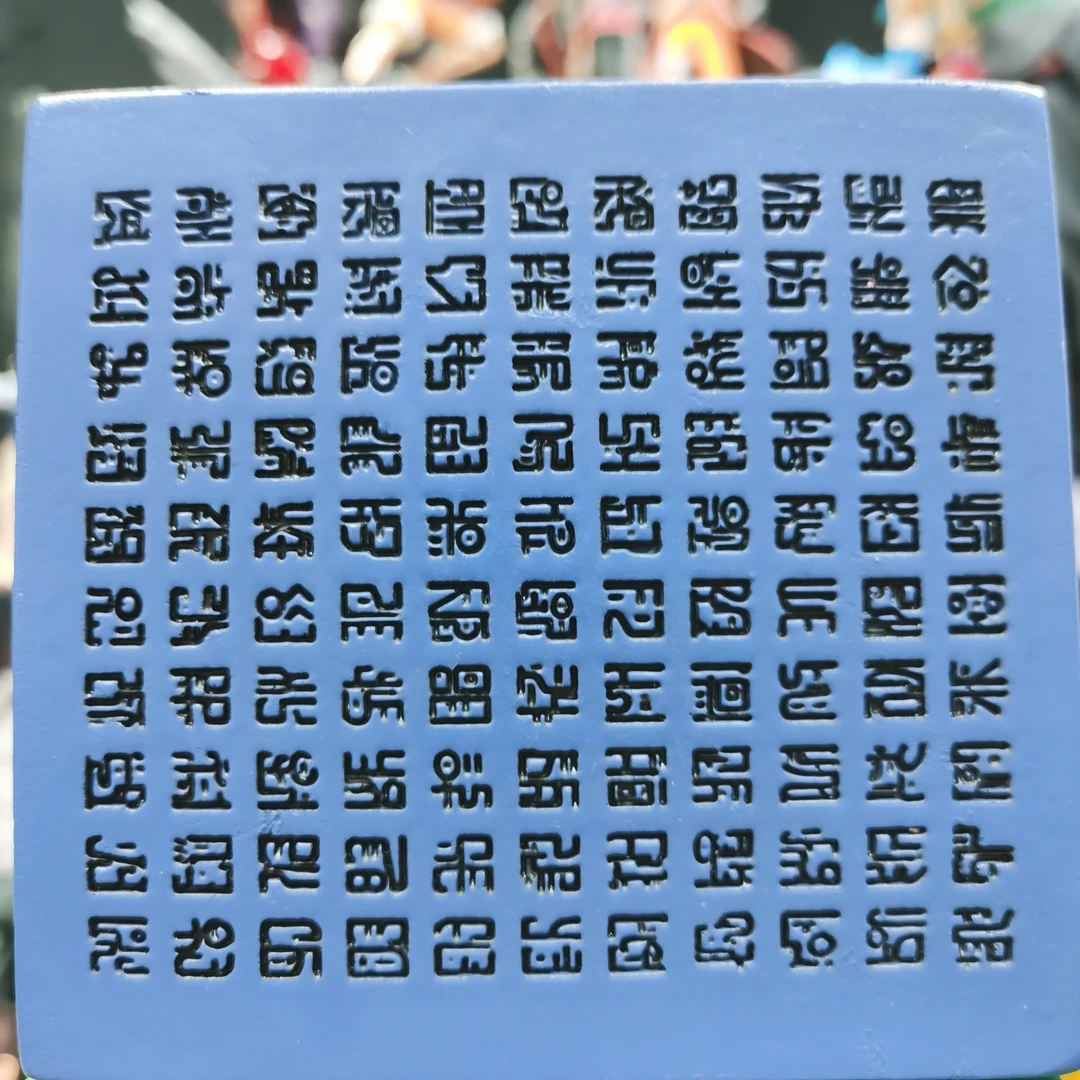 【艾米】海贼王 金色历史正文 赤之石地台摆件手办模型GK