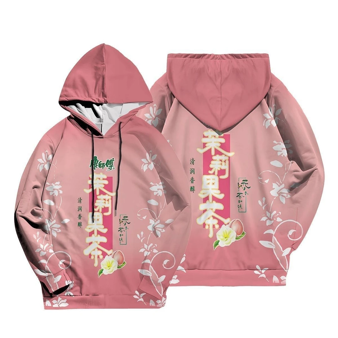 春秋多巴胺趣味恶搞康师傅系列冰红茶绿茶男女不加绒连帽卫衣长袖