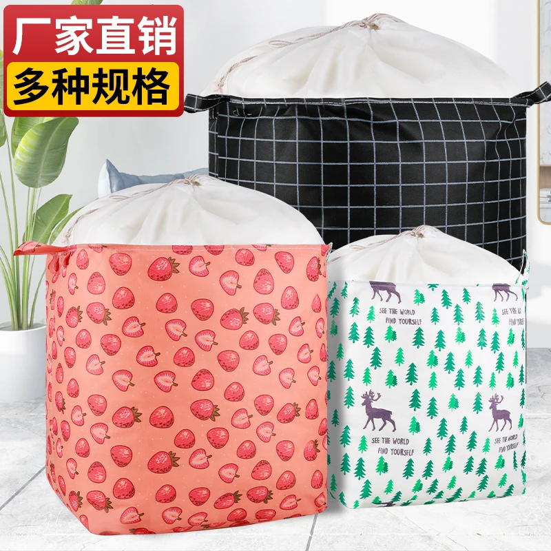 大容量收纳袋装衣服被子防水防霉可折叠抽绳储物防尘超大收纳袋