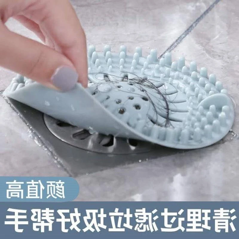 下水道过滤网毛发地漏浴室防头发厨房厕所卫生间盖神器水槽防堵塞