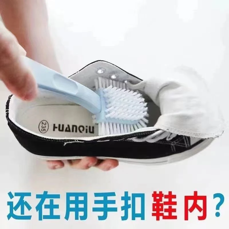 五面鞋刷家用创意鞋刷多面无死角洗刷鞋子不伤鞋子刷多功能鞋刷子