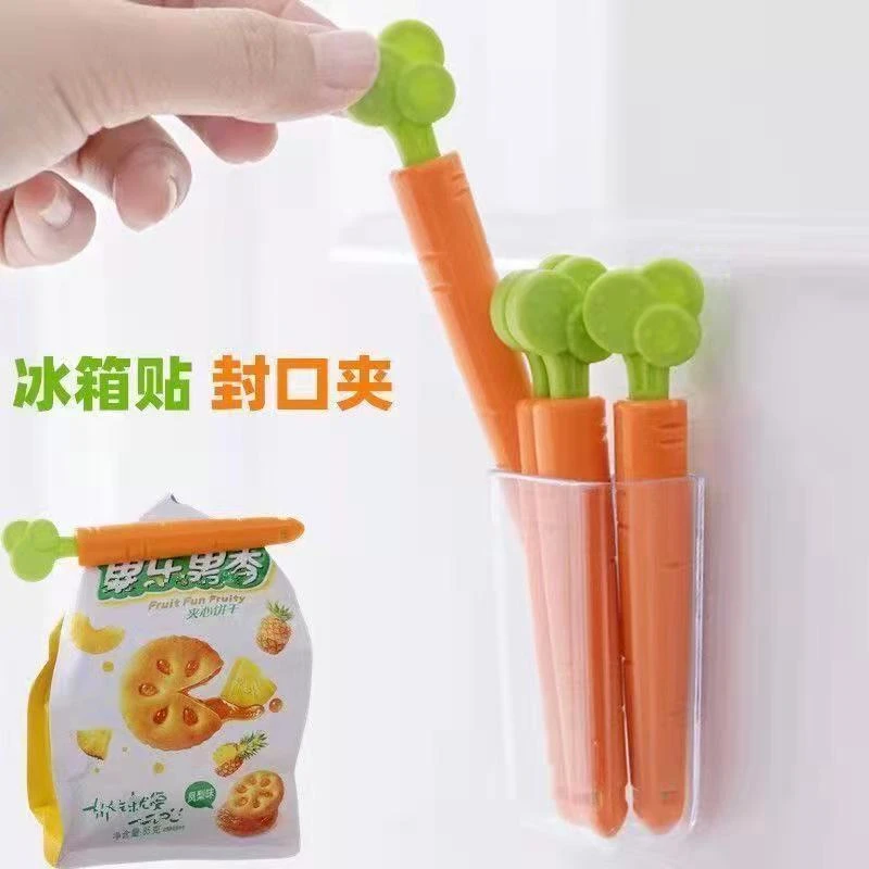 胡萝卜封口夹食品封口夹收纳式零食密封夹创意冰箱贴可爱防潮夹子