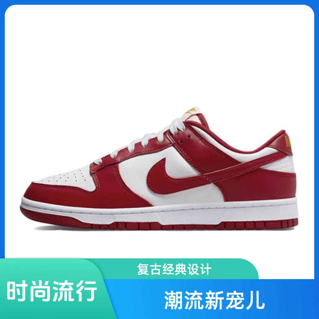 NIKE/耐克 DUNK男 复古经典运动休闲低帮鞋DD1391-602