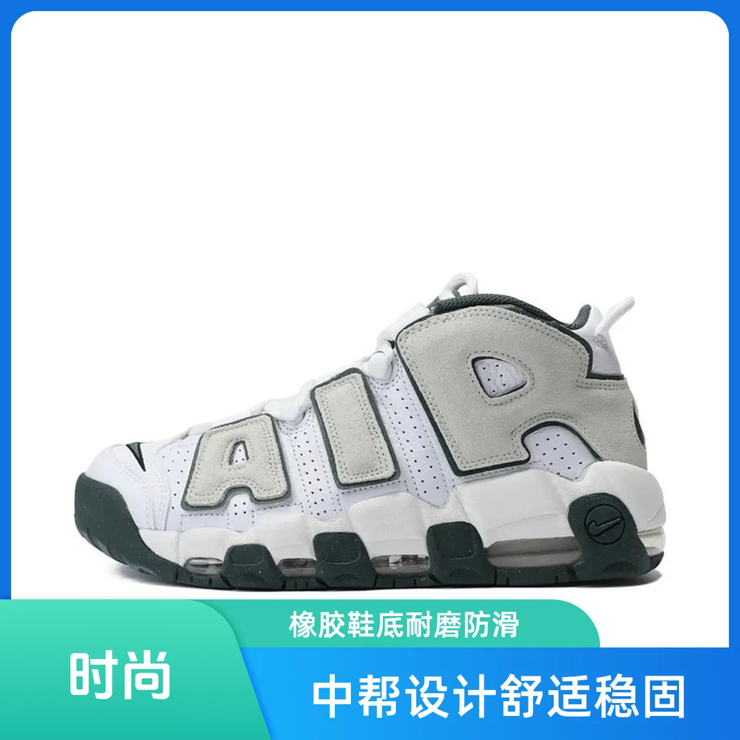 NIKE/耐克UPTEMPO'96男鞋复刻白绿大AIR休闲鞋FN6249-100