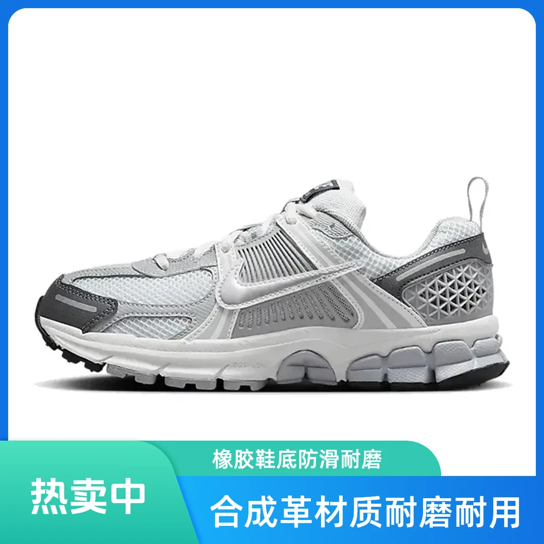 【流光风】耐克VOMERO5迈柔(GS)大童开车百搭休闲鞋HF6998-002