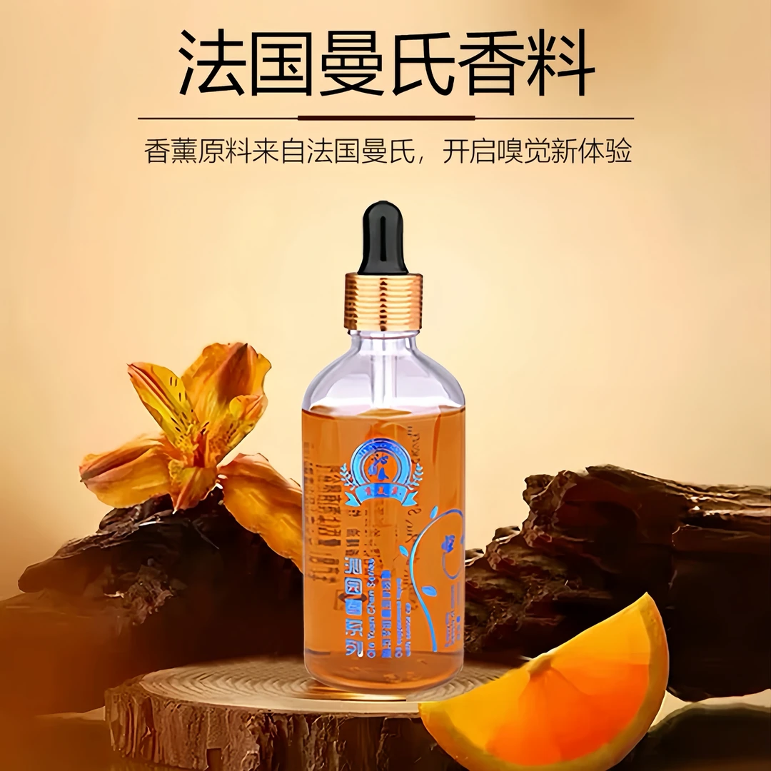 奋道车载香薰汽车香水补充高档持久留香车内装饰汽车香薰车上香薰