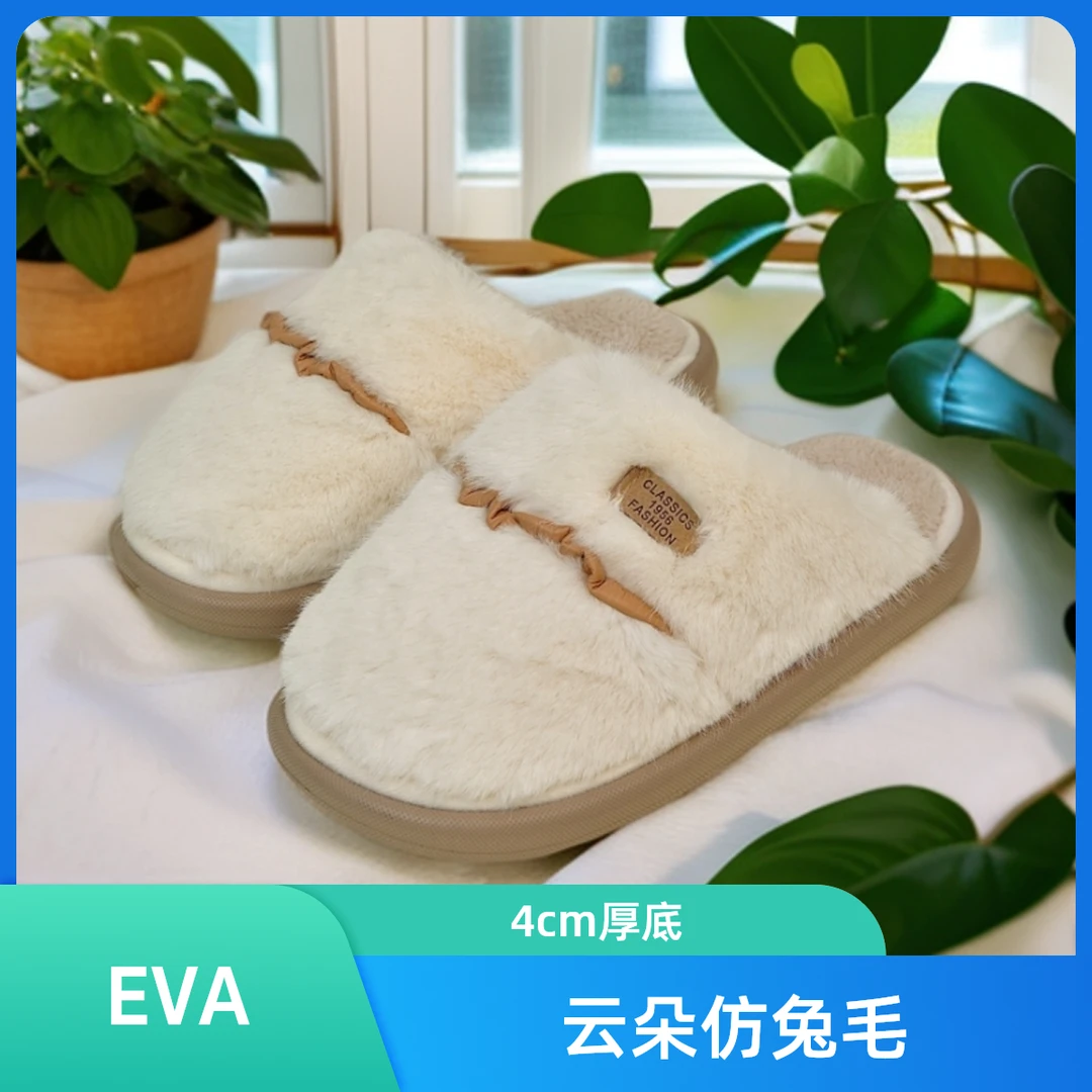 【柔情似水】冬款上新棉拖舒适加厚拖鞋毛绒棉拖鞋冬季棉拖鞋D083