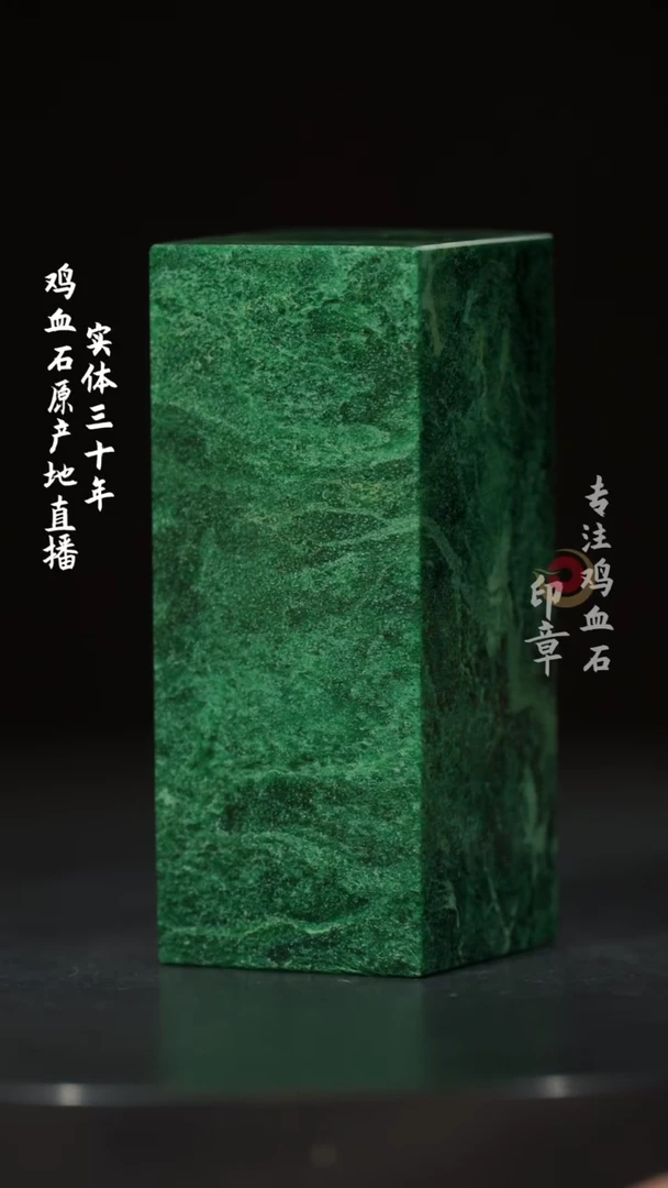 【闪购商品】青田石印章印章印章