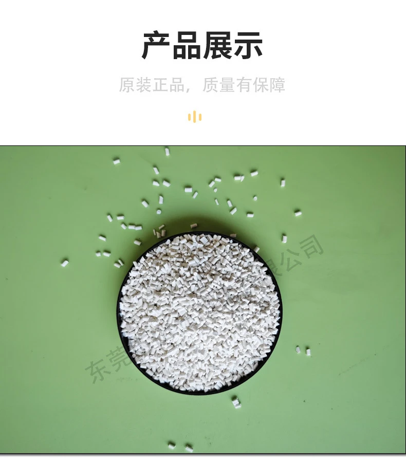 PE阻燃母粒离火自熄PE注塑吹膜拉丝挤出管材电力管用PE阻燃剂母料