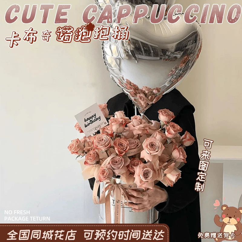 玫瑰花新鲜花束鲜花小时达的同城配送配送同城鲜花订购同城配送