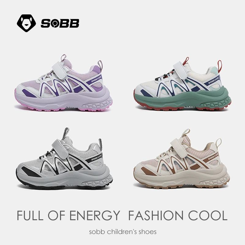 SOBB童鞋复古慢跑鞋2024秋季新款户外登山鞋软底男童休闲运动鞋
