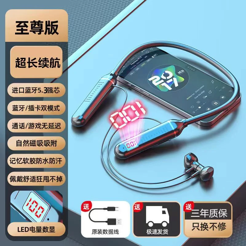 颈挂式运动蓝牙耳机高音质听歌超长续航主动降噪可插卡颈挂式耳机
