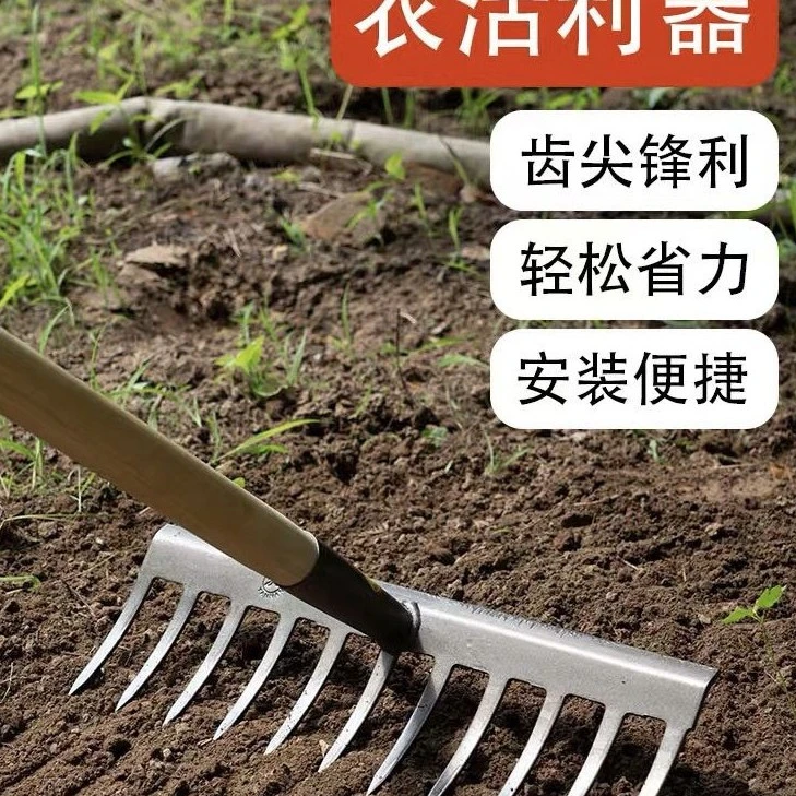 【锰钢耙子】锰钢加厚全钢耙子农用工具翻 土翻地农具搂耙