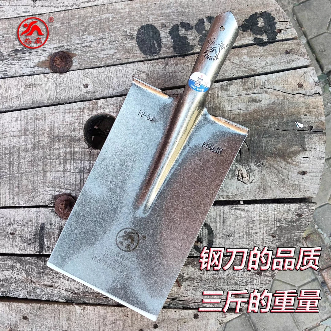 【燕南007三斤直板锹】加厚锰钢淬火直板锹挖树锹铲子冰铲农具