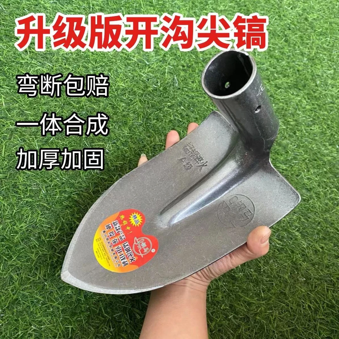 【锰钢尖镐】一体成型全钢尖镐镐头锰钢加厚农具农用镐