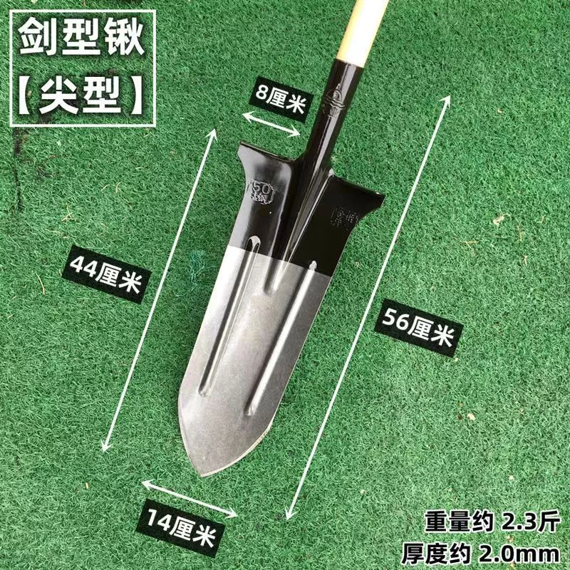 【加强筋深挖锹】锰钢加长加厚深挖锹铁锨耐磨钢锹农用尖锹锹头
