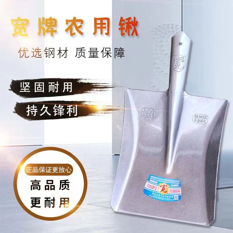 【ＳＫ中号锰钢方锹】加厚钢锹钢铲工地铁铲户外锹农用园林植树锹