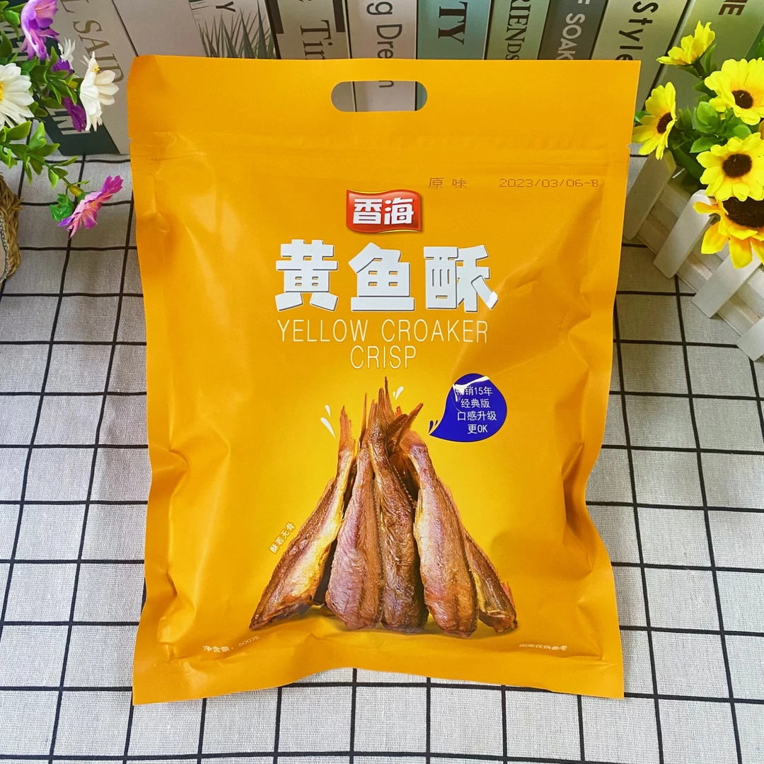 香海黄鱼酥原味黄花鱼酥脆500g温州特产即食旅游椒盐味小鱼干碳烤