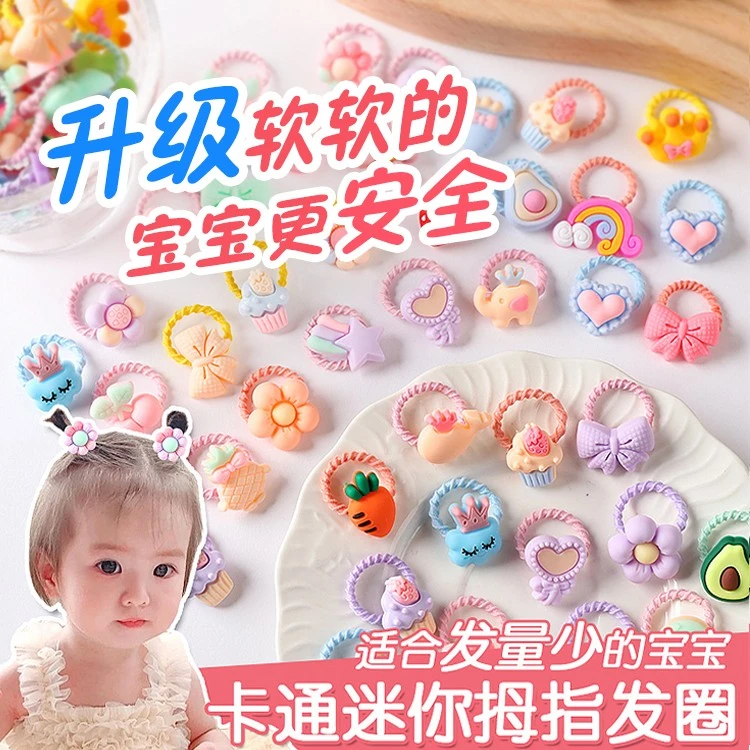 宝宝卡通女童可爱不伤发头绳小号网红2025年新款高弹力发绳发圈