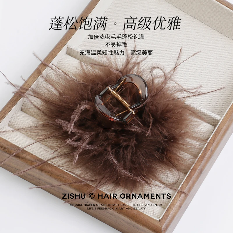 咖色高级感羽毛抓夹鲨鱼夹驼鸟毛发夹后脑勺半扎发毛毛发抓头饰