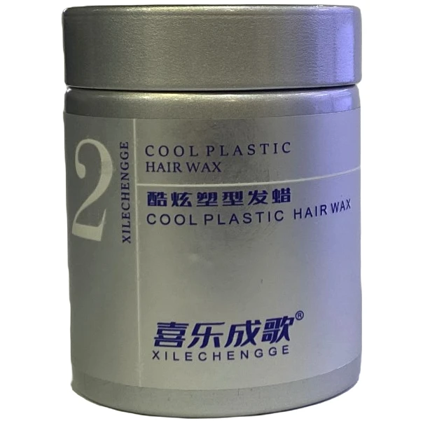 喜乐成歌塑性发蜡120g（同行拍一发五）