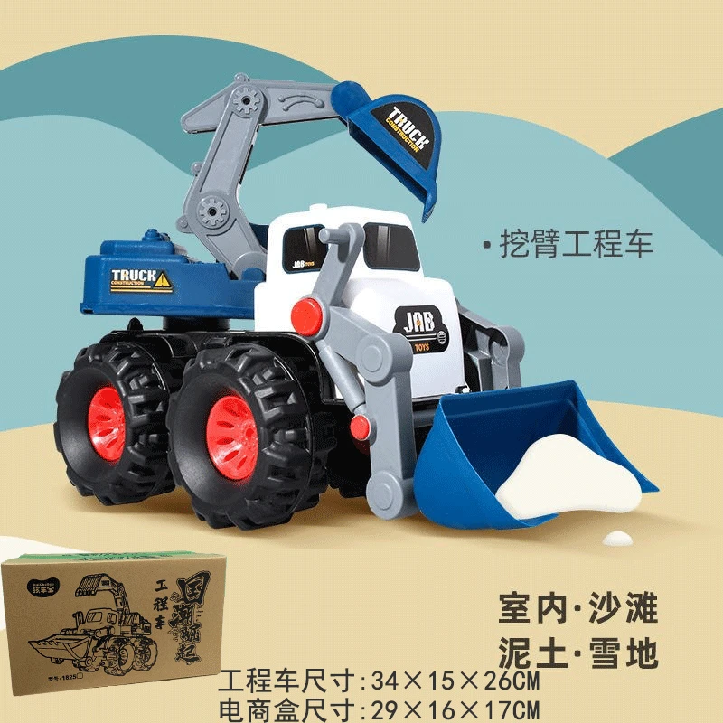 【超大号34CM】大号二合一挖掘工程车滑行男孩玩具质量问题找客服