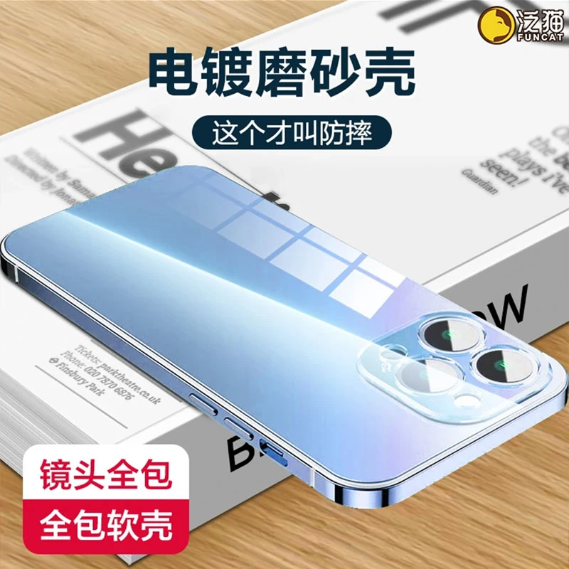 泛猫适用苹果15Pro电镀14手机壳iPhone13promax保护套12全包11软