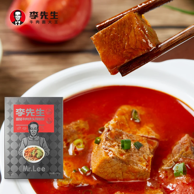 Mr.Lee李先生牛肉面番茄牛肉面（浇头）430g/盒*1 不含面条门店同款