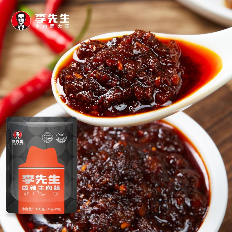 Mr.Lee李先生香辣牛肉酱15g*8袋/包厨房匠心调味拌饭佳品豆瓣风味