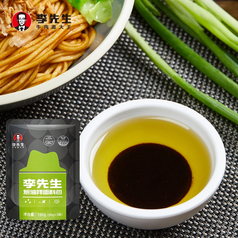 李先生牛肉面葱油拌面酱180g（60g*3包/袋）独立包装