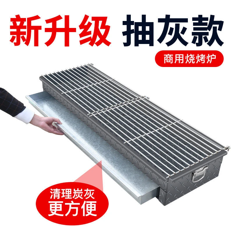 商用木炭烧烤炉加大加宽加厚户外摆摊羊肉串碳烤炉烤箱烧烤架家用