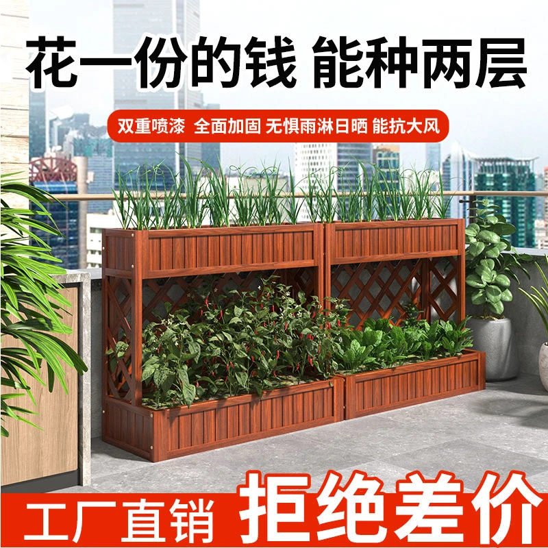 防腐木花箱室外种植箱碳化实木花盆天台阳台网格花槽栅栏隔断花架