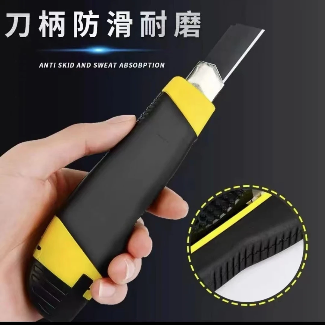 壁纸刀美工刀多功能黑刃刀架重型介刀切纸机刀工业级手工具包开箱