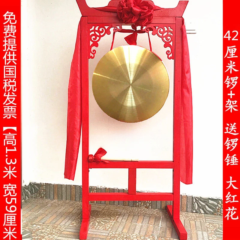 锣加架大铜锣多尺寸铜锣开业锣预警喜庆锣敲锣招财锣吉庆锣鼓架