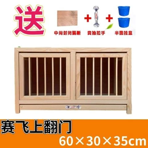 鸽具巢箱鸽子配对笼赛鸽巢箱信鸽配对笼松实木质制组合巢箱鸽子笼