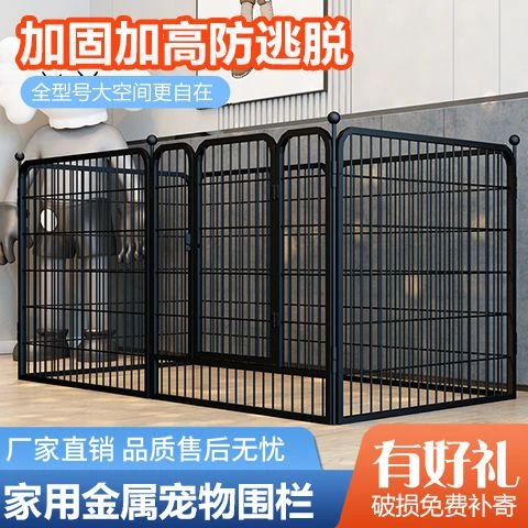 狗狗围栏大型犬中型犬小型犬室内家用隔离栏特价清仓宠物狗狗笼子