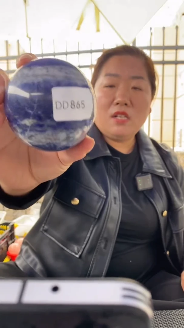 【闪购商品】青金石球未镶嵌青金石球DD865