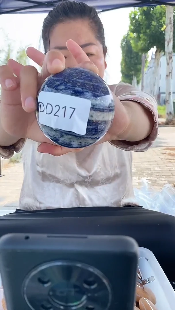 【闪购商品】青金石球未镶嵌青金石球DD217