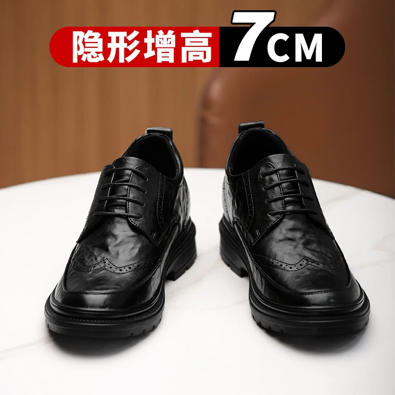 男士商务皮鞋内增高男鞋隐形增高7cm增高鞋男婚鞋伴郎新郎鞋休闲