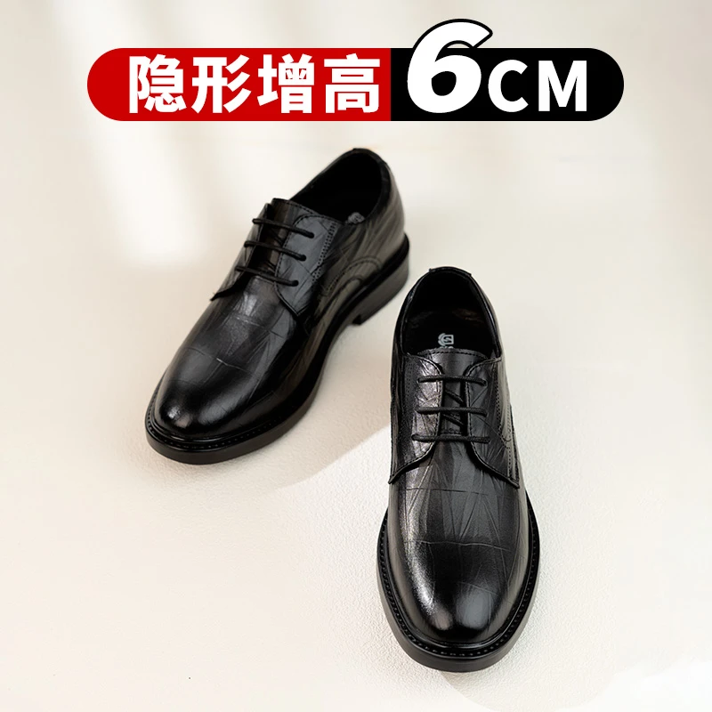 升途男士增高6厘米商务正装休闲男皮鞋结婚鞋男时尚尖头系带软底