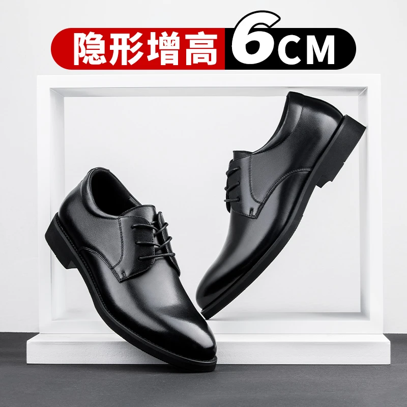 升途男士增高鞋男6cm商务皮鞋休闲系带黑色新郎软底内增高男鞋