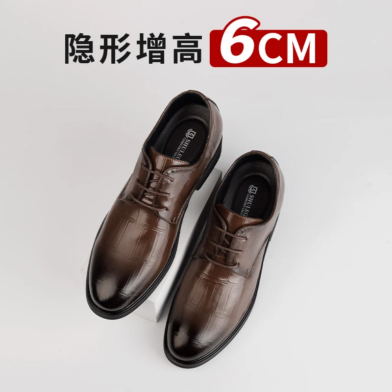 男士商务皮鞋隐形增高6cm内增高男鞋增高鞋男婚鞋伴郎新郎鞋休闲