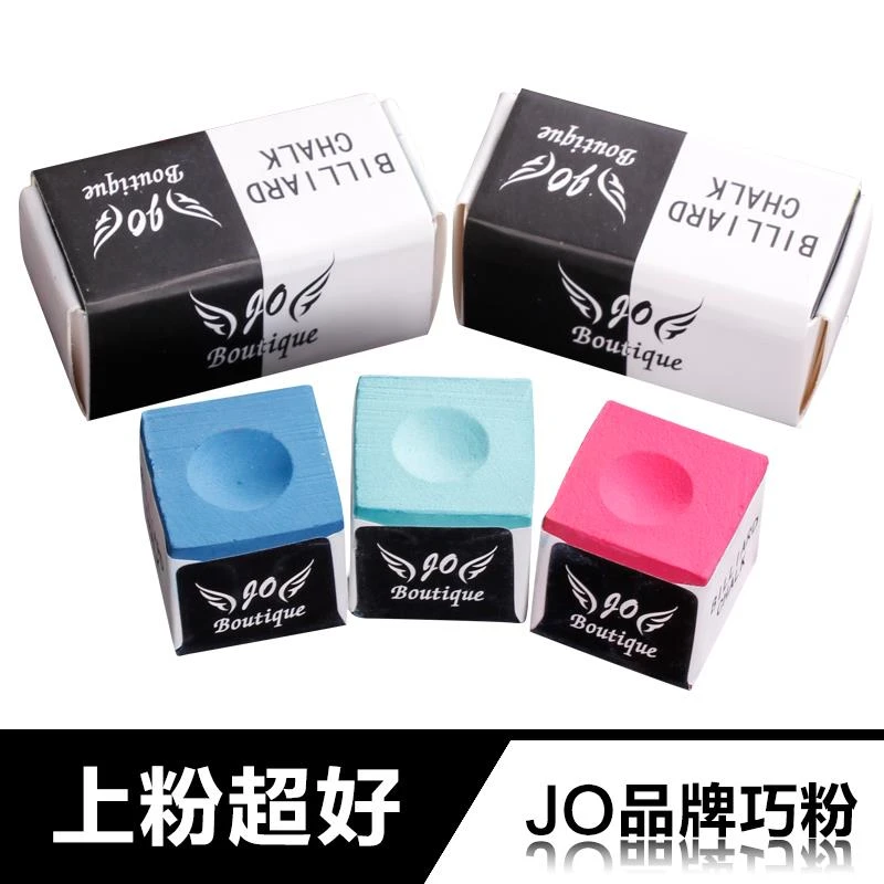 JO牌巧克粉台球巧粉擦粉粉红色绿色蓝色巧粉chalk 台球干粉油巧