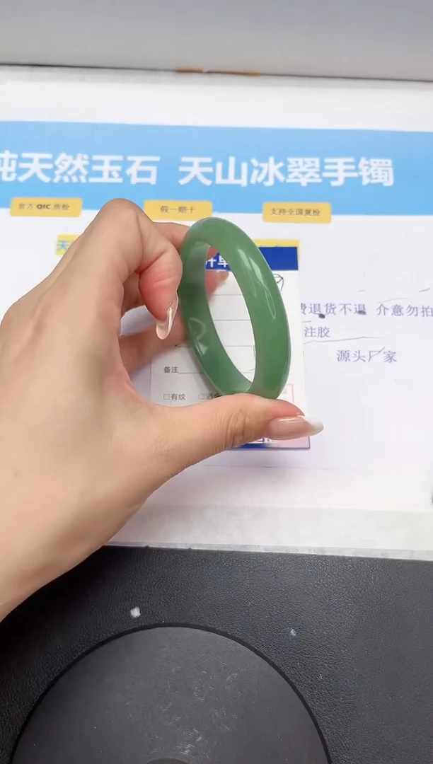 【闪购商品】石英质玉手镯未镶嵌159-56.1