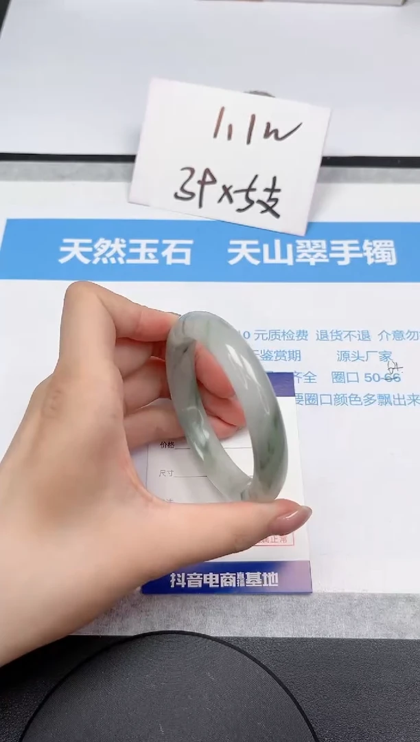 【闪购商品】石英质玉手镯未镶嵌78-56.6