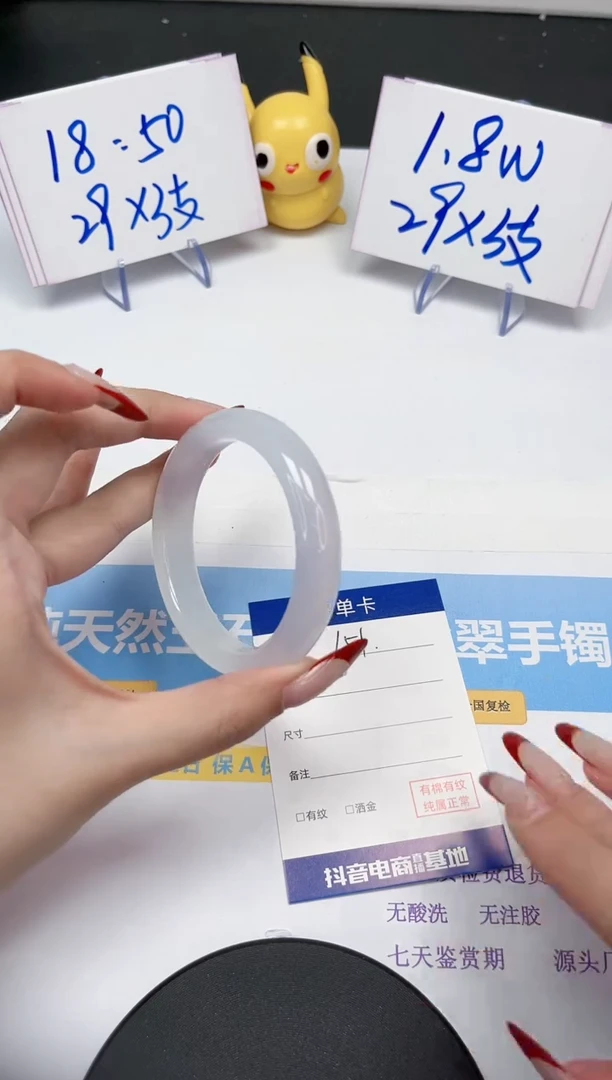 【闪购商品】石英质玉手镯未镶嵌151-55.9